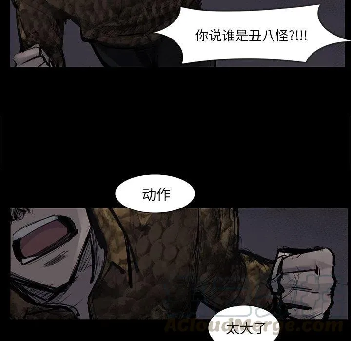 51 第29页