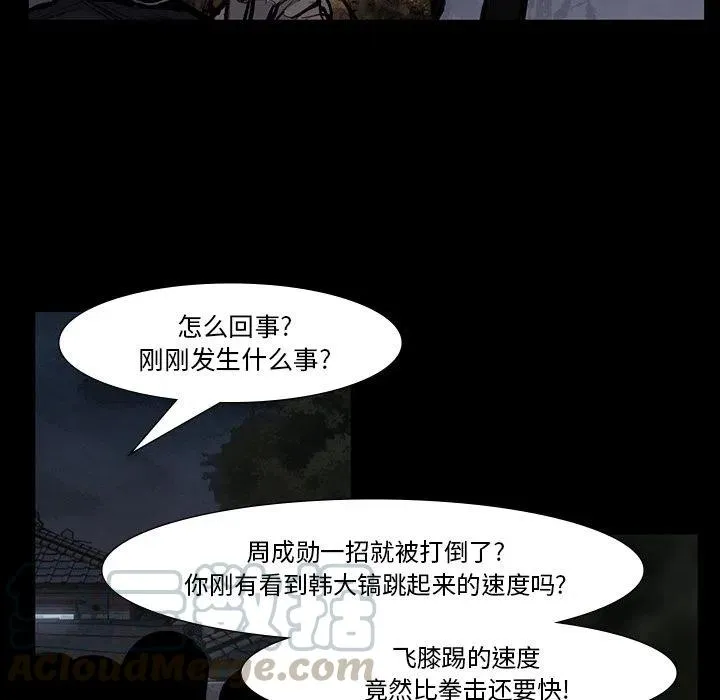51 第41页