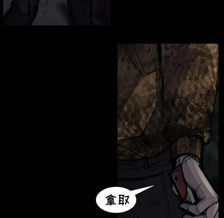 51 第47页