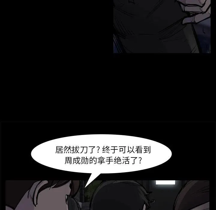 51 第48页