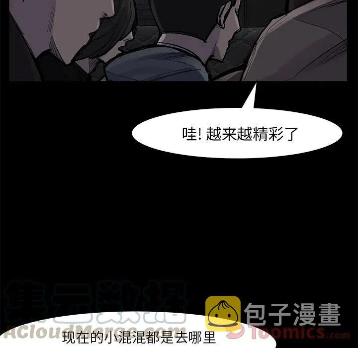 51 第49页