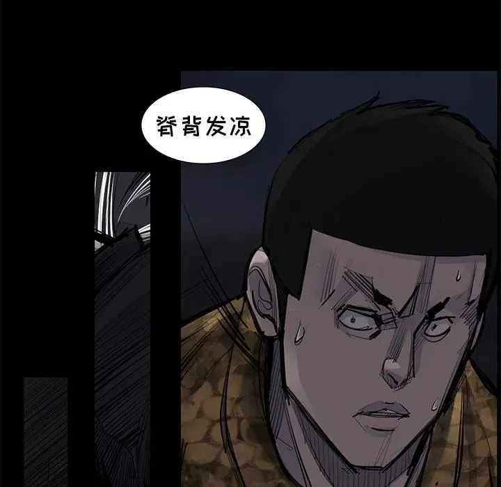 51 第55页