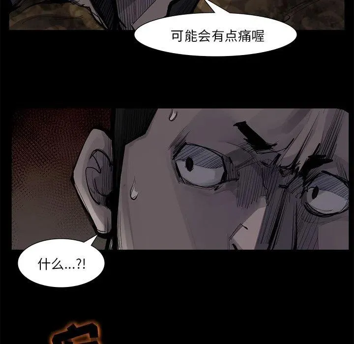 51 第59页
