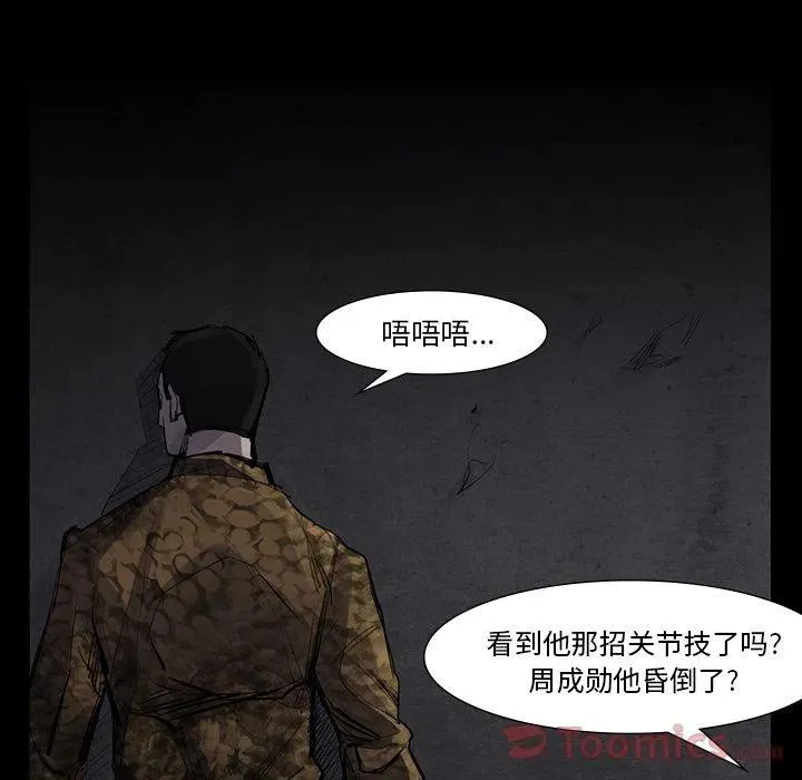 51 第64页
