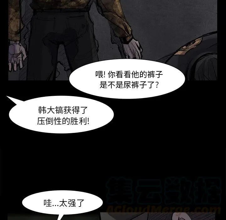 51 第65页