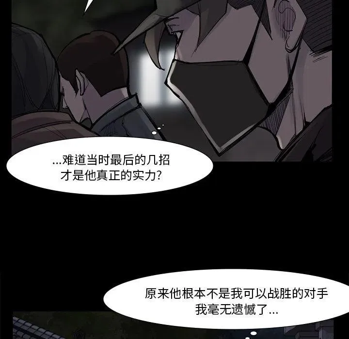 51 第66页