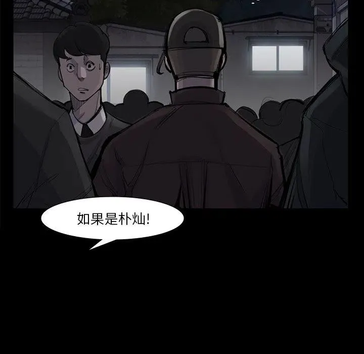51 第67页