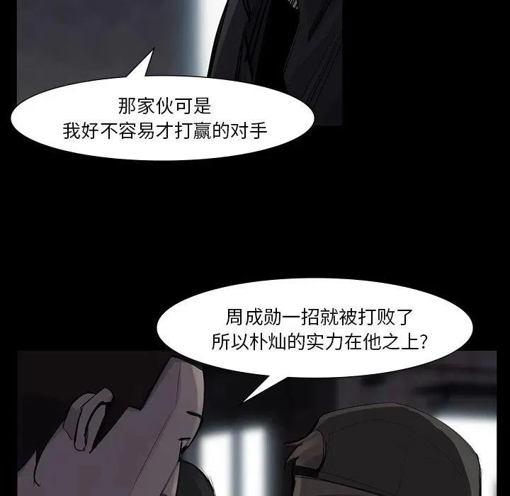51 第70页
