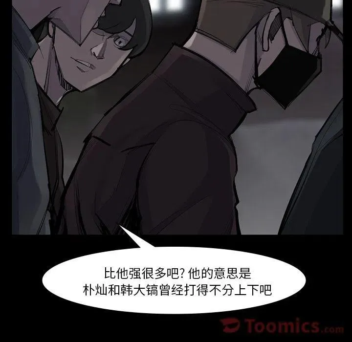 51 第71页