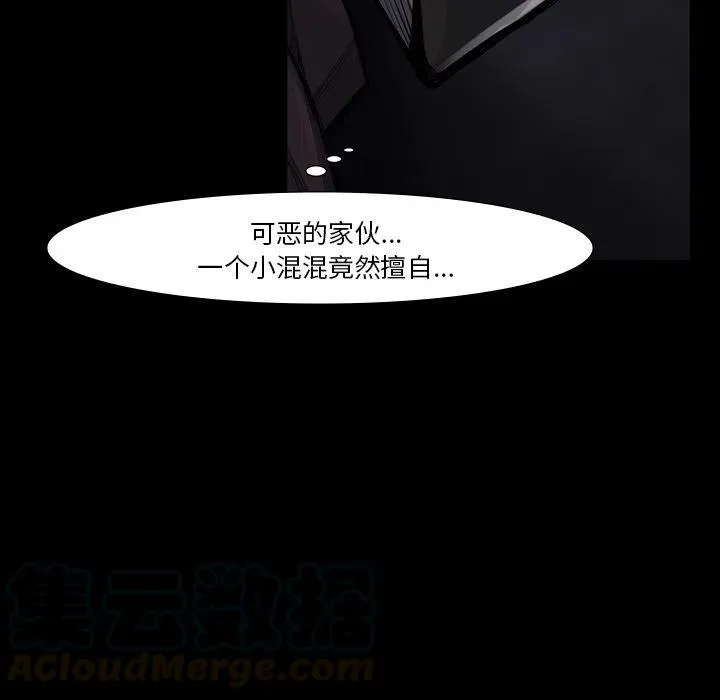 51 第73页