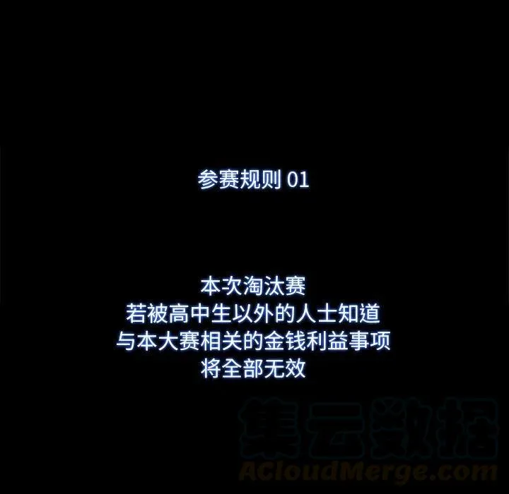 51 第77页