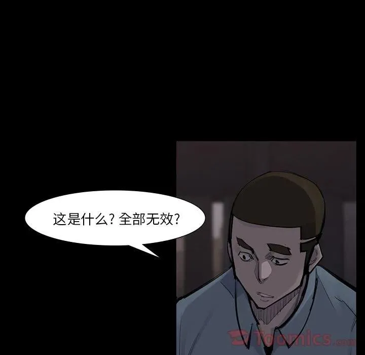 51 第78页