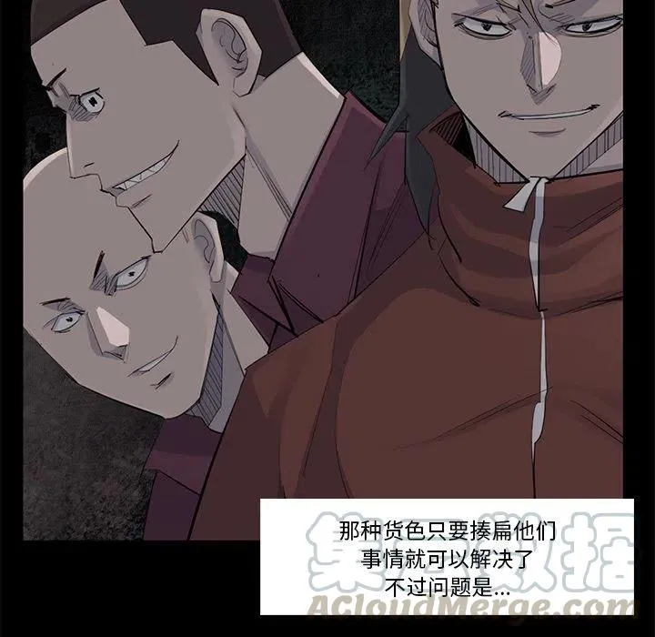 51 第81页