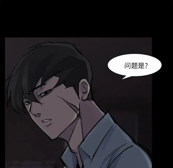 51 第82页