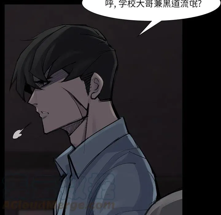 51 第85页