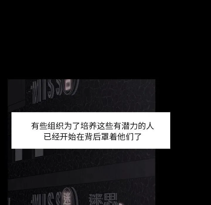 51 第87页
