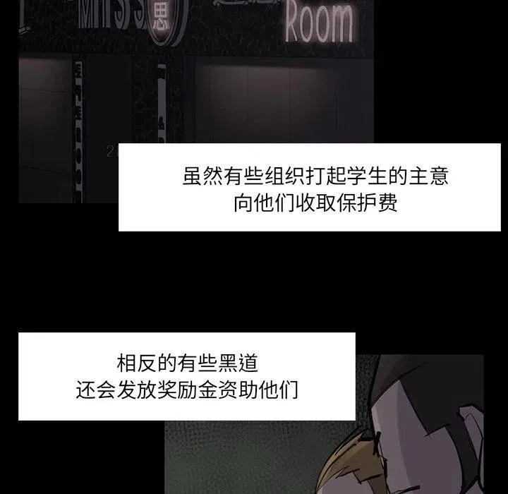 51 第88页