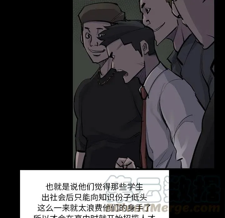51 第89页