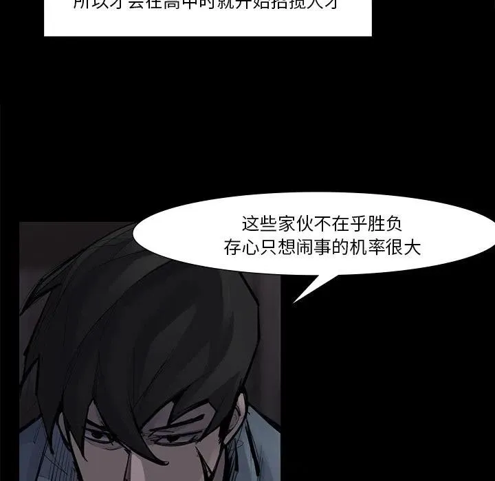 51 第90页