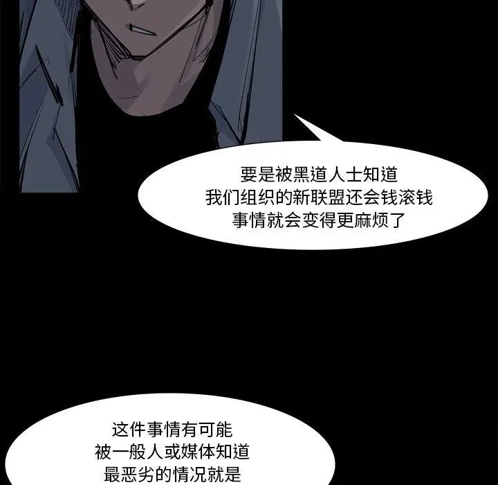 51 第91页