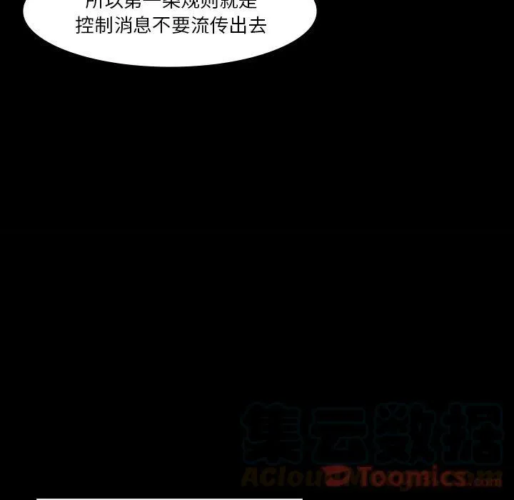 51 第93页