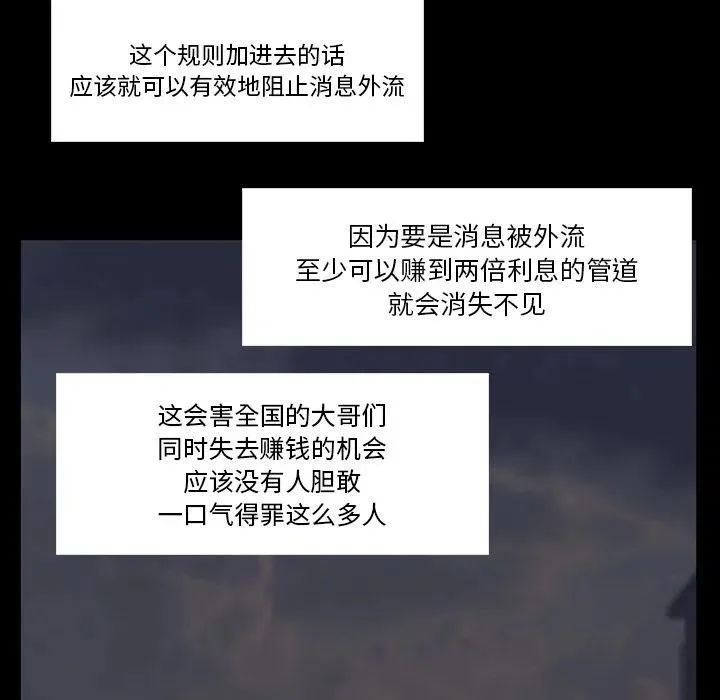 51 第94页
