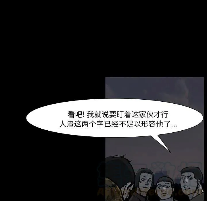 51 第97页