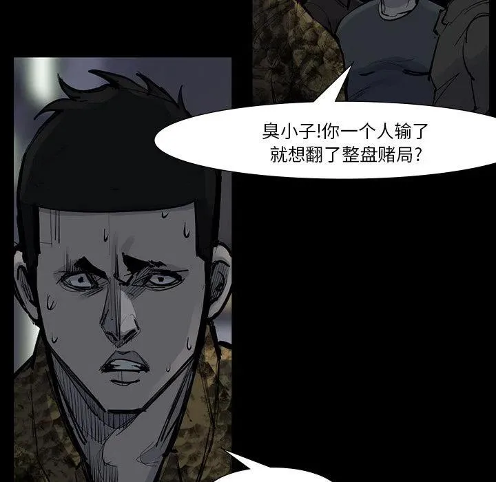 51 第98页