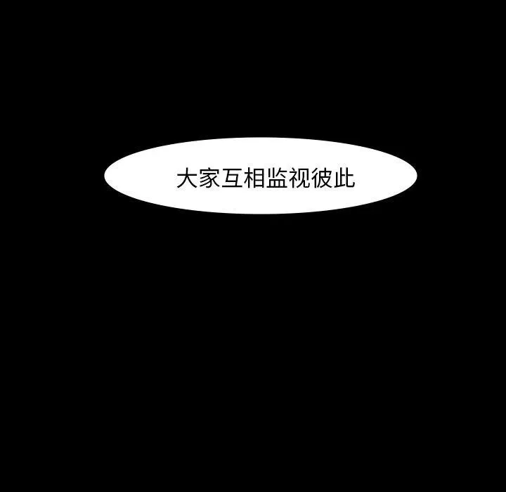 51 第103页