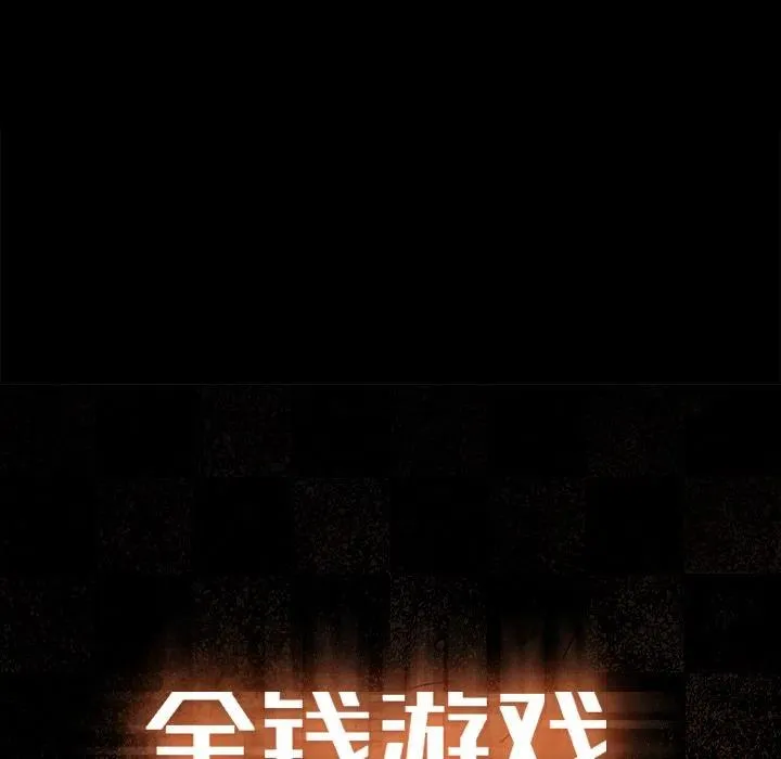 51 第107页