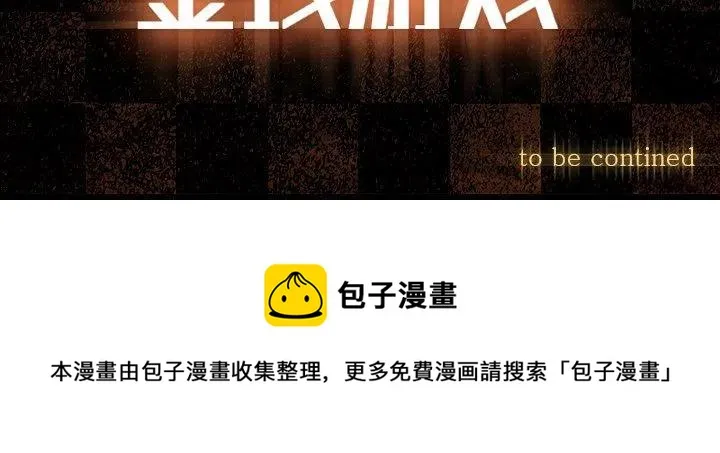 51 第108页