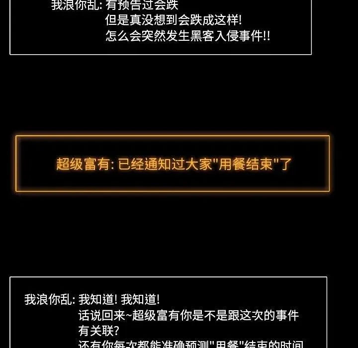 50 第5页