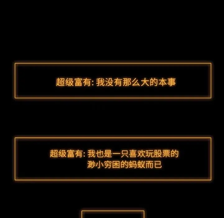 50 第12页