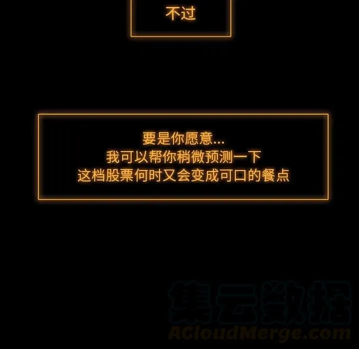 50 第13页