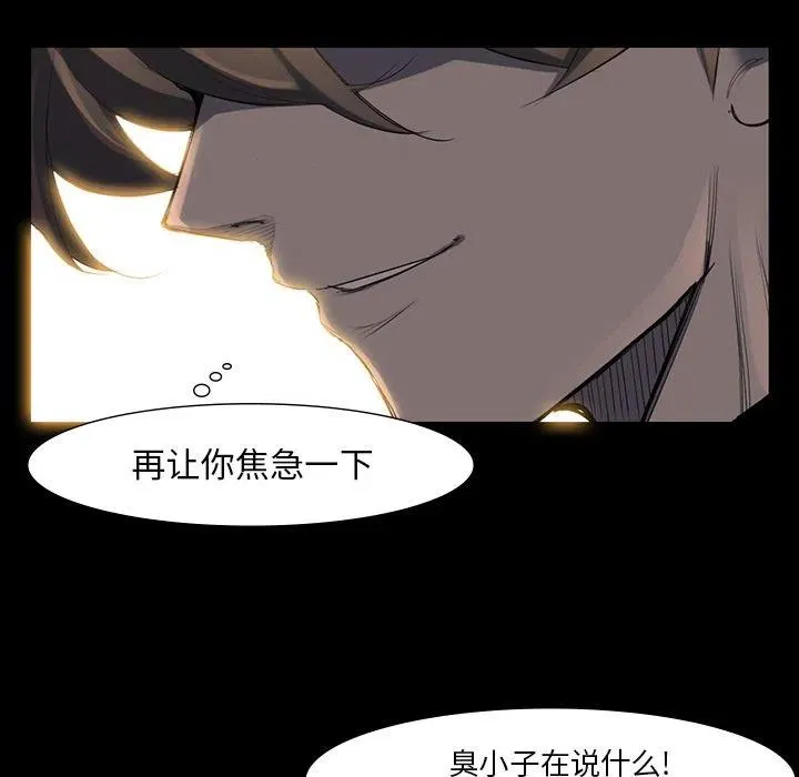 50 第14页