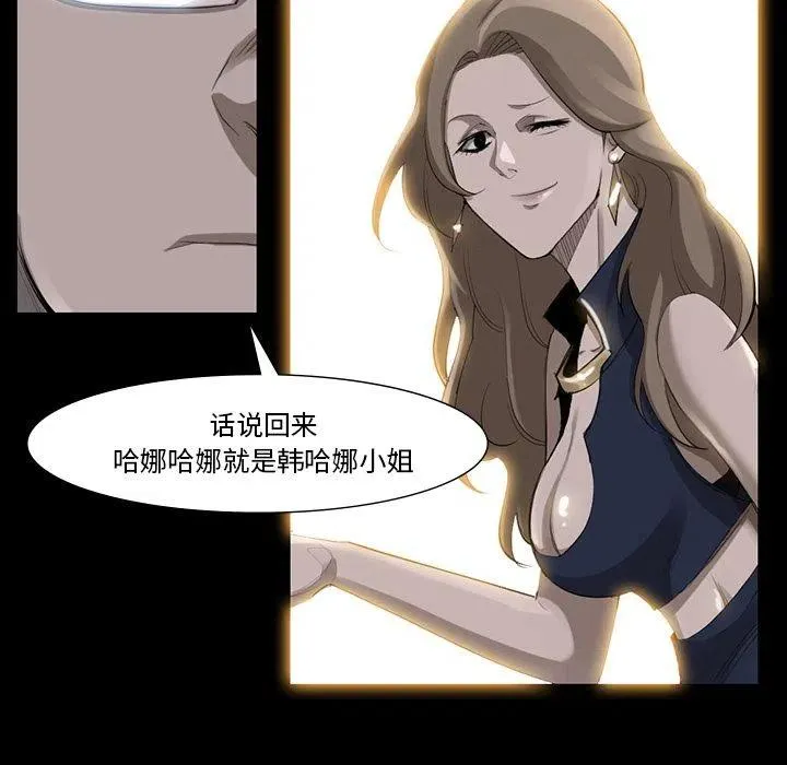 50 第17页