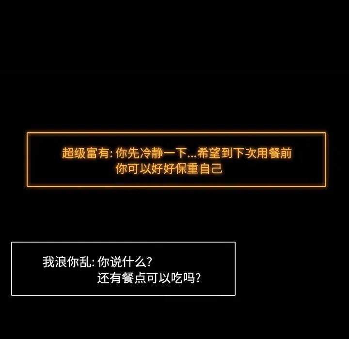 50 第26页