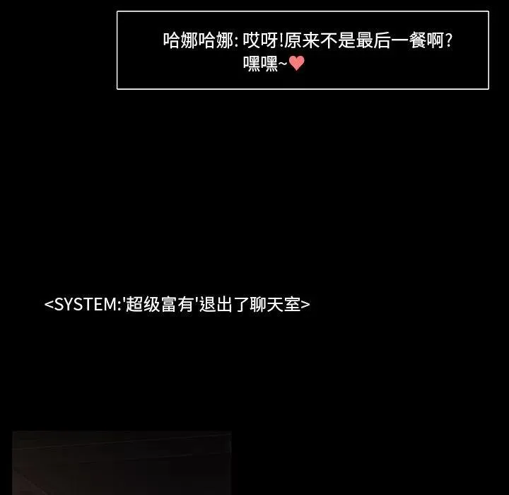 50 第27页
