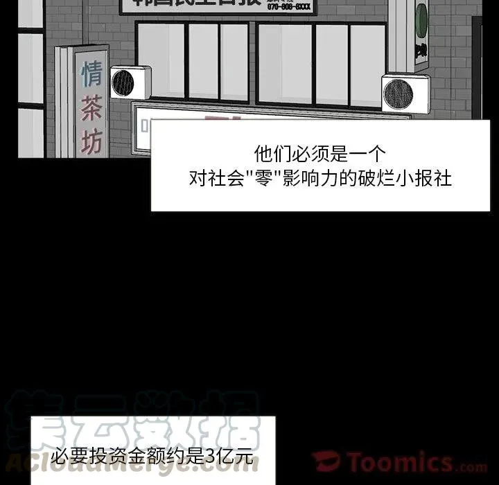 50 第34页