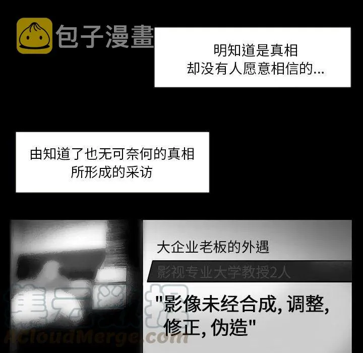 50 第37页