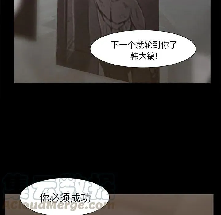 50 第43页