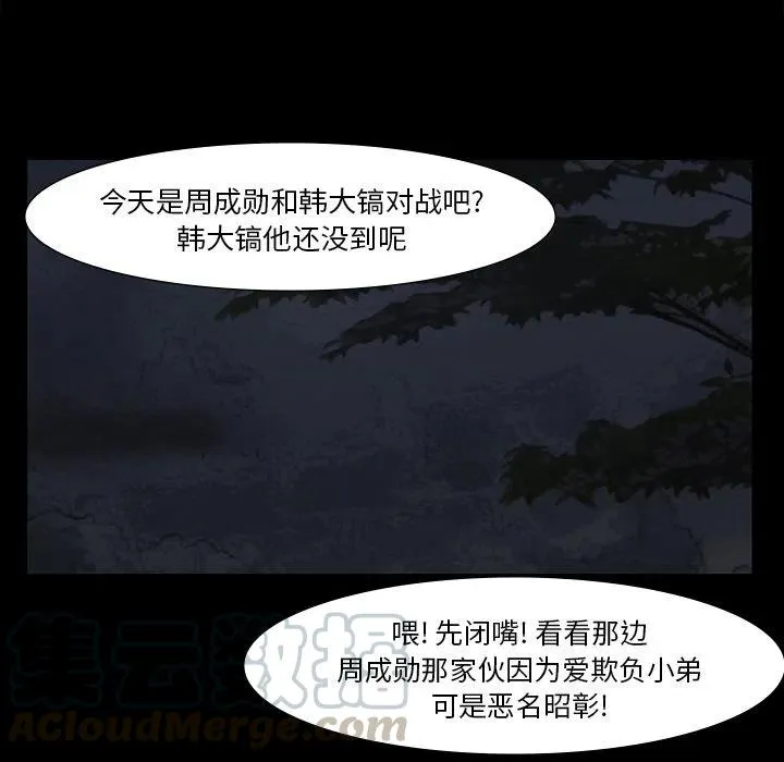 50 第49页