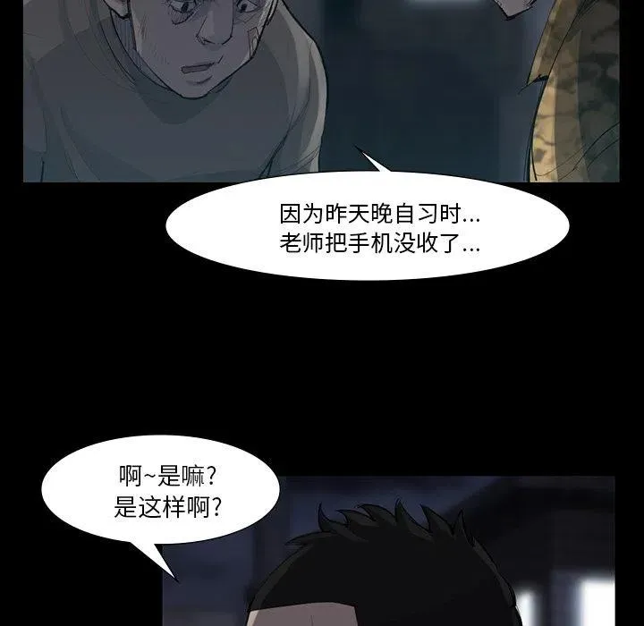 50 第53页