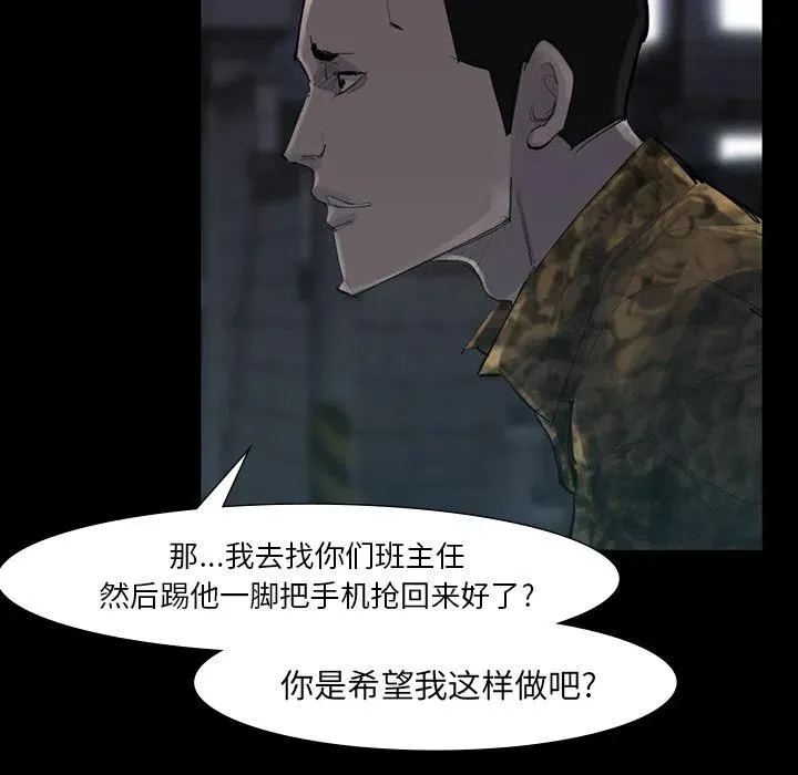 50 第54页