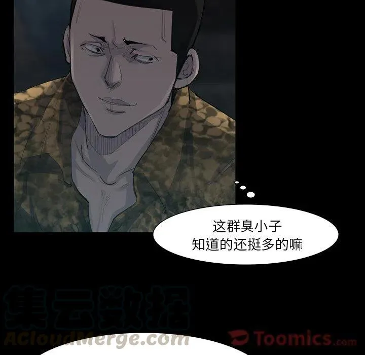 50 第58页
