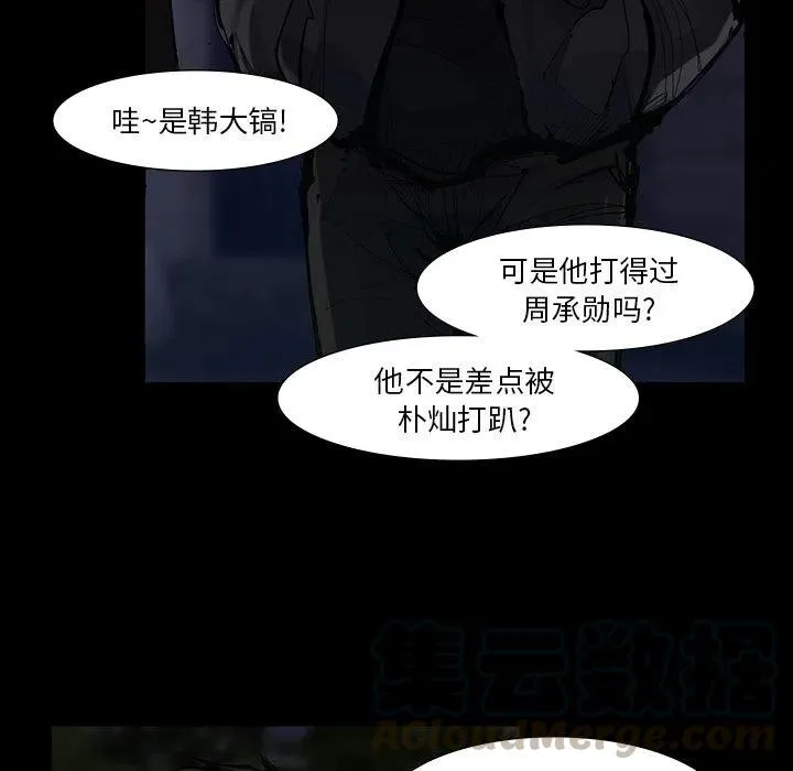 50 第67页