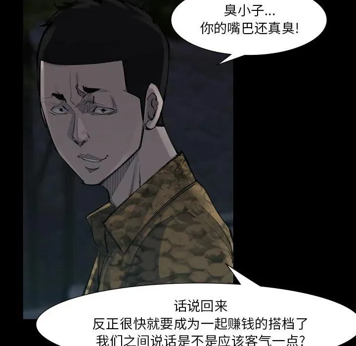 50 第68页