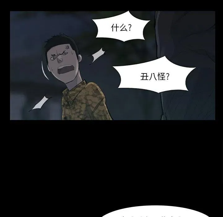 50 第72页