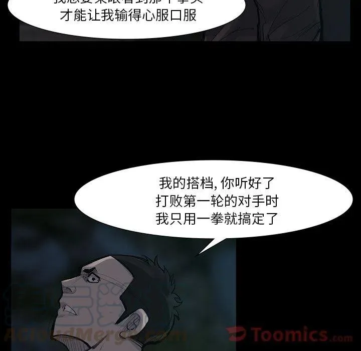 50 第82页