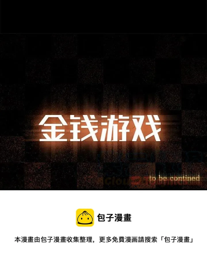 50 第88页